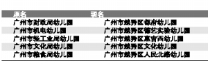 res07_attpic_brief.jpg