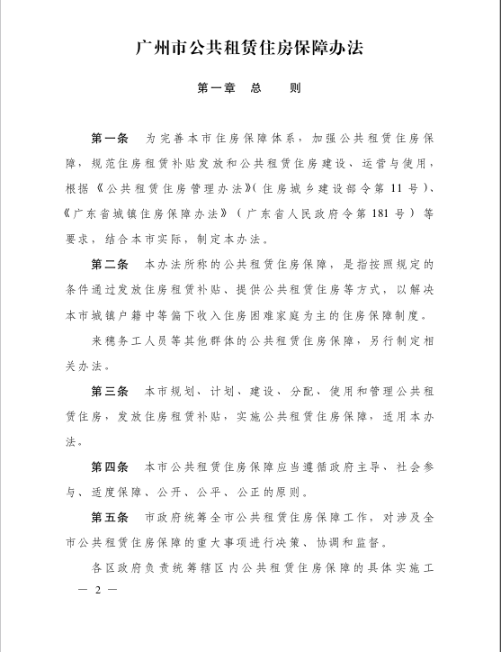 QQ截图20201209145706.png