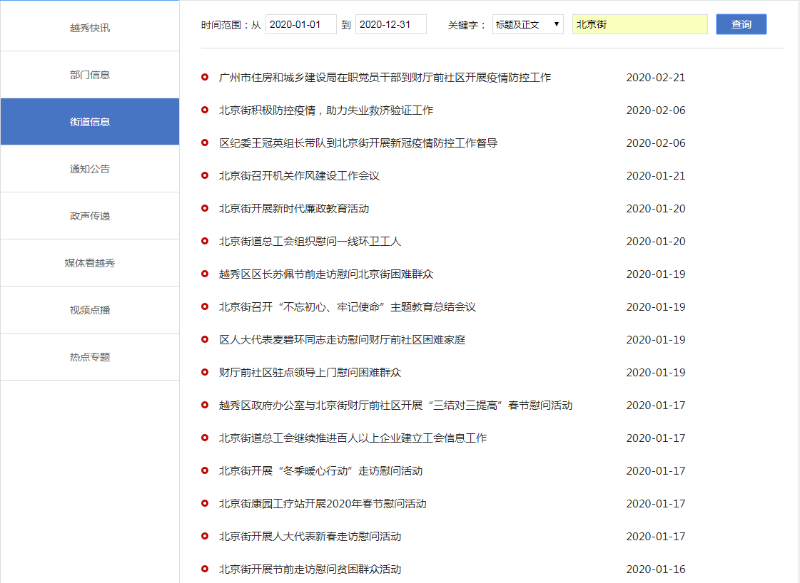 截图.png