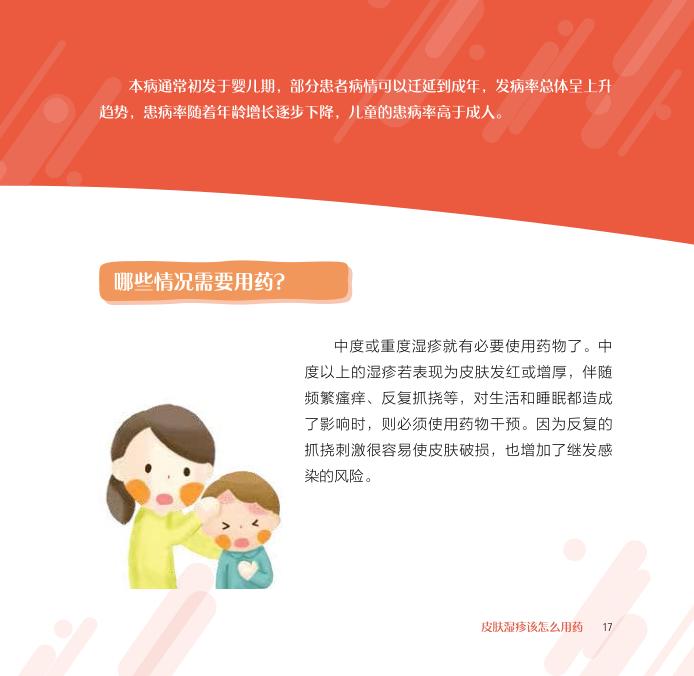 7010837 (1).png