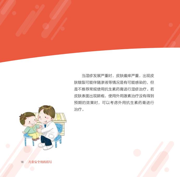 7010837 (2).png