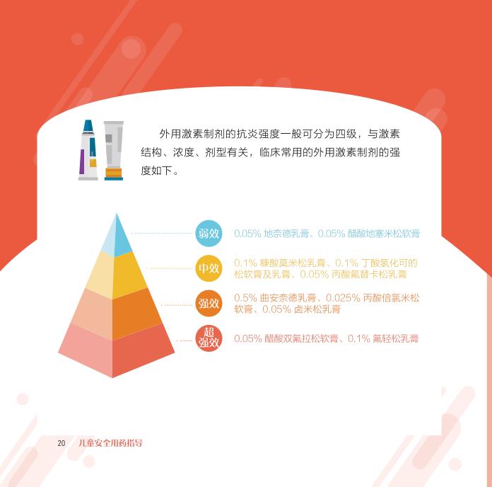 7010837 (4).png