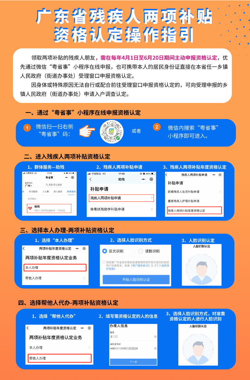 QQ图片20210401144439.png