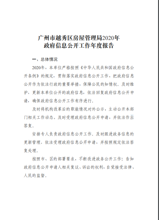 QQ截图20210506143219.png