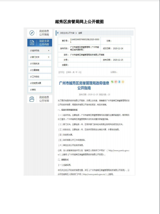 QQ截图20210506143259.png