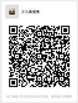 微信截图_20210920121349.png