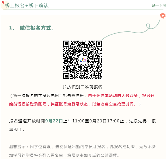 微信截图_20210920121549.png