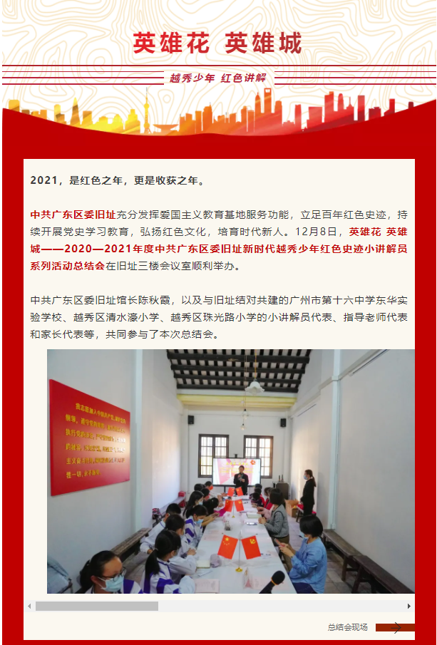 微信截图_20211210151511.png
