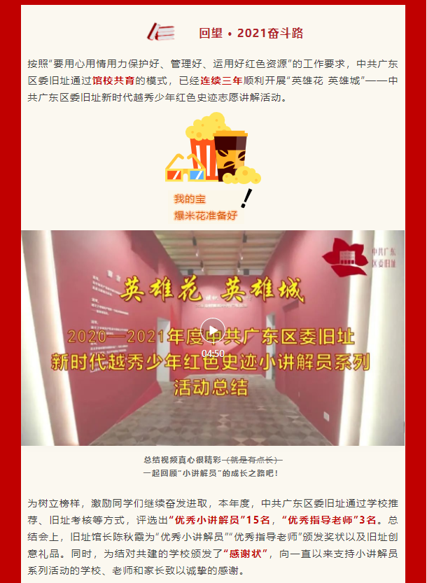微信截图_20211210151553.png