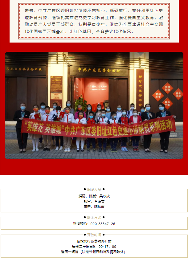 微信截图_20211210151837.png