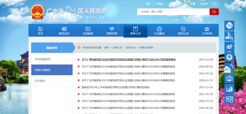 WPS图片-修改尺寸.png