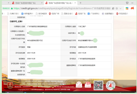 微信图片_20220119145025.png