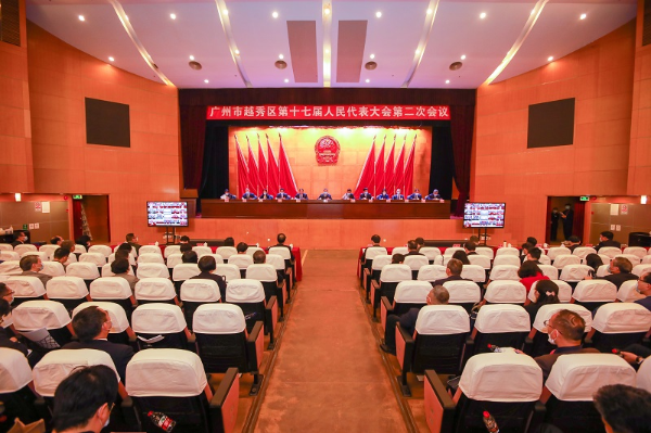 十七届二次会议开幕照片.jpg