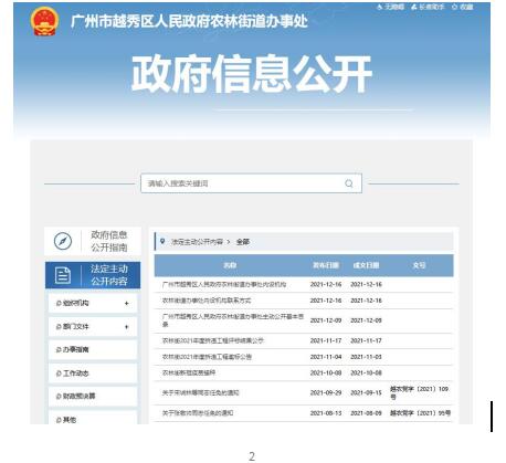 截图2.jpg