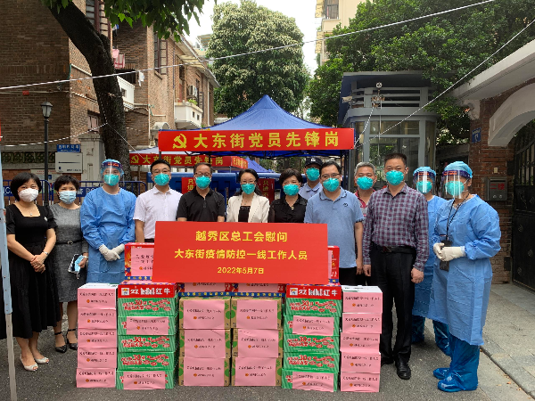 5.7区人大常委会副主任、区总工会主席邹春燕，副区长王咏赋，区政协副主席何庆婷到大东街管控区卡口慰问奋战在防疫一线的工作人员.jpg