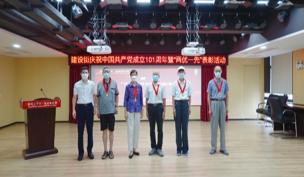 表彰.png