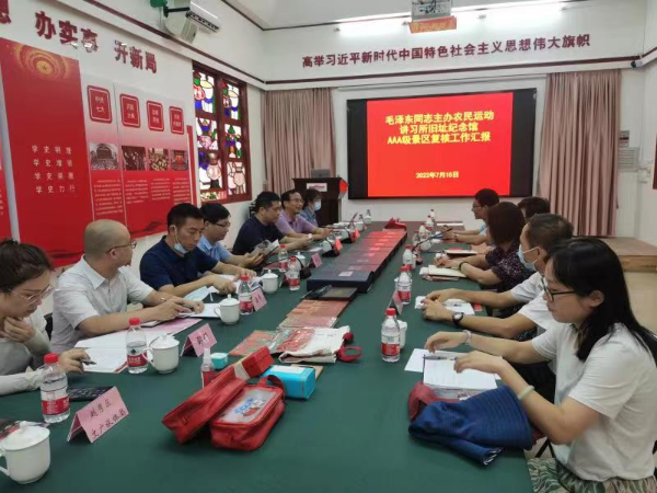 微信图片_20220719111251.jpg