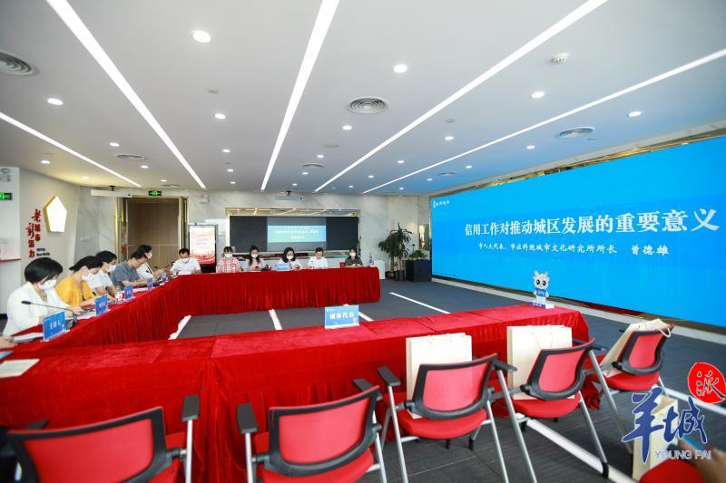 广州迎来“信羊羊”,“信用”原来可以这样“用”