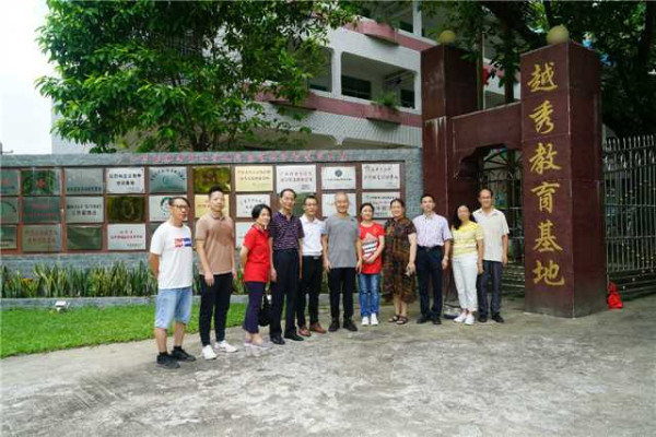 参观合照.jpg