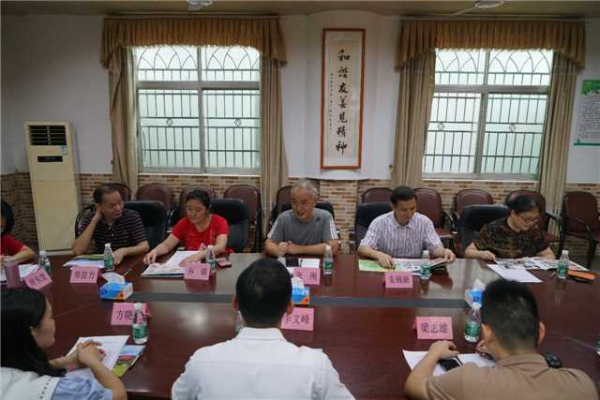 调研座谈.jpg
