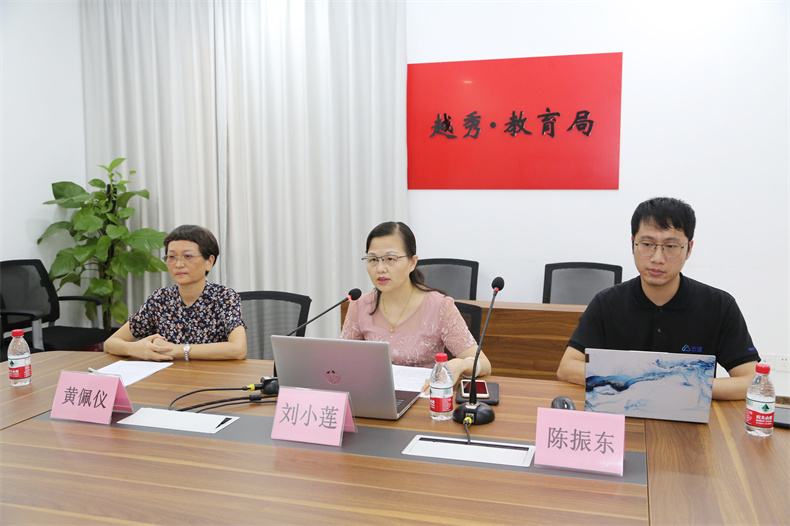 区教育信息中心刘小莲主任作专题发言1.JPG