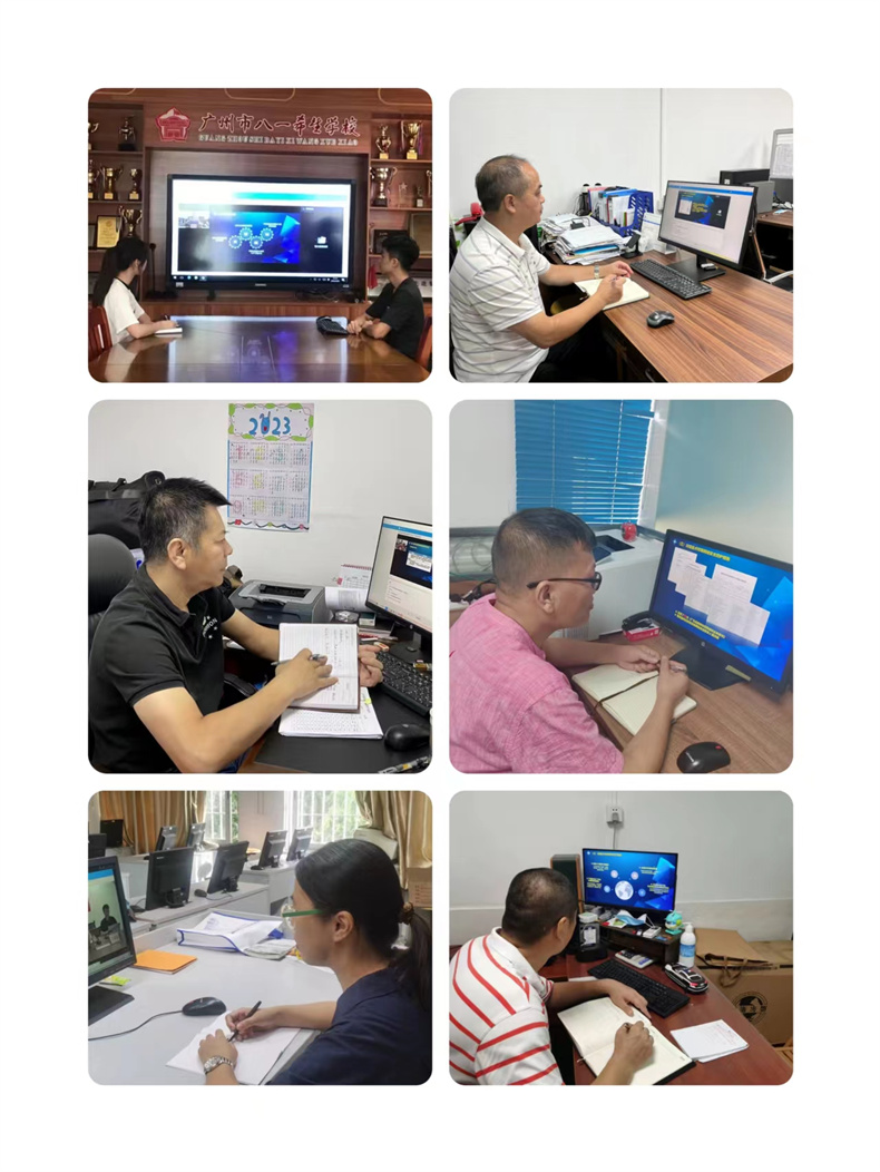 学校领导和教师线上参加专题培训(拼图).jpg