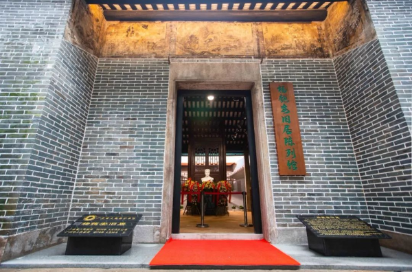杨匏安旧居 杨匏安旧居