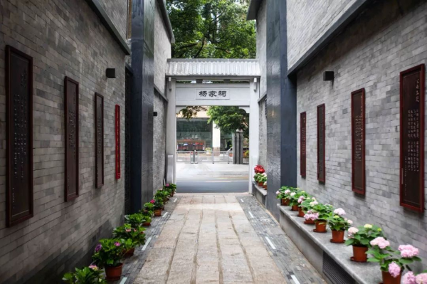 杨家祠 杨匏安旧居