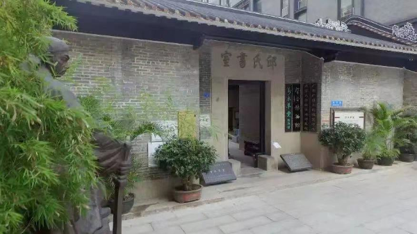 万木草堂 万木草堂