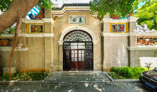 省港罢工委员会旧址东园门楼 省港罢工委员会旧址