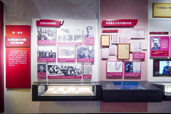 团一大纪念馆展览 团一大纪念馆
