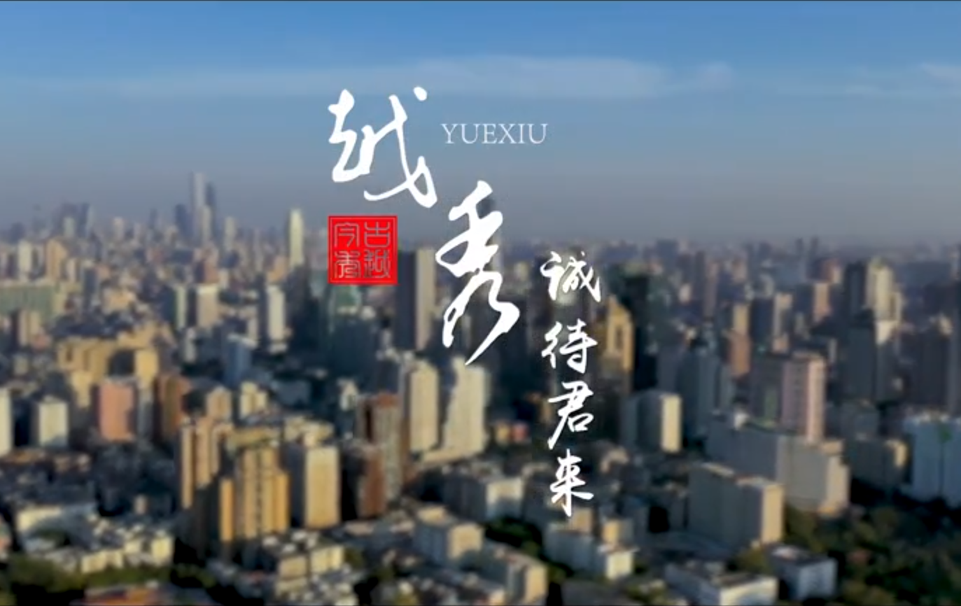 最新招商宣传片！新葡京博彩官网
，诚待君来