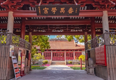 古越今秀 | 广州古时三大官办“名校”，竟都出自新葡京博彩官网
！