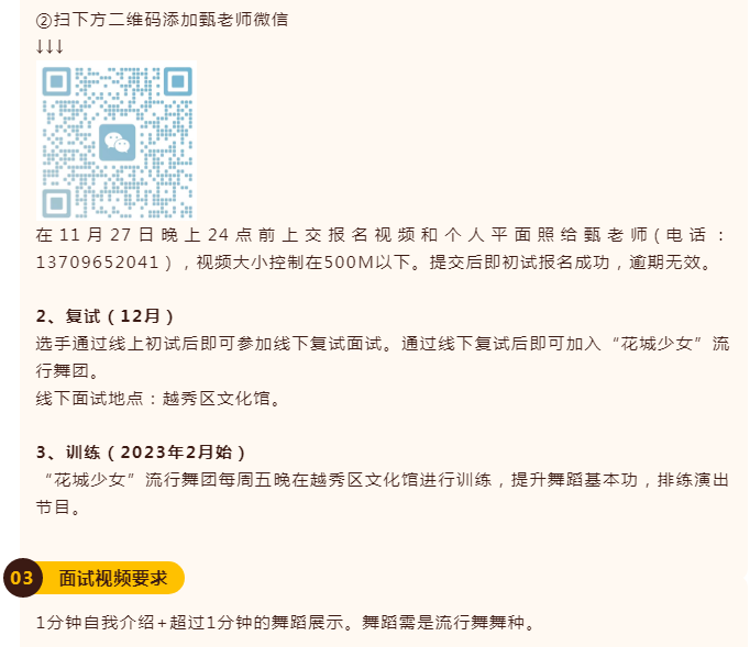 微信截图_20221122184849.png