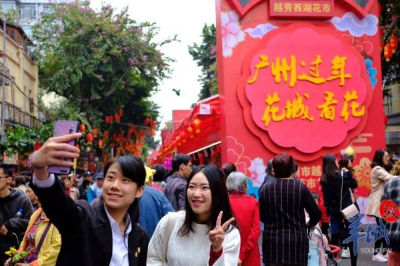 广府味·幸福年｜历年新葡京博彩官网
花市主牌楼回顾！