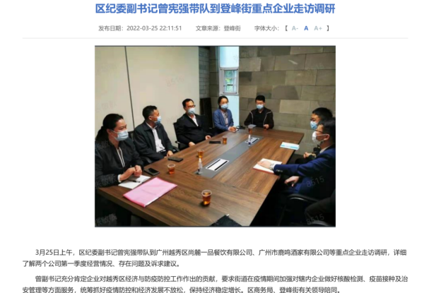 微信图片_20230109092640.png