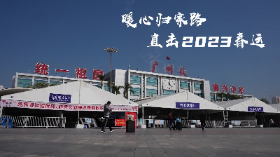 你我的新葡京博彩官网
｜想回家，想见你