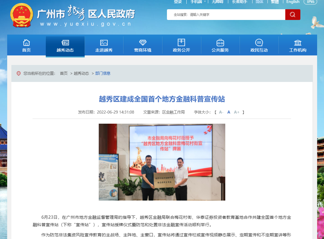 图片2.png