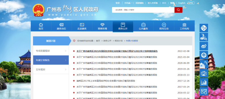 WPS图片-修改尺寸.png