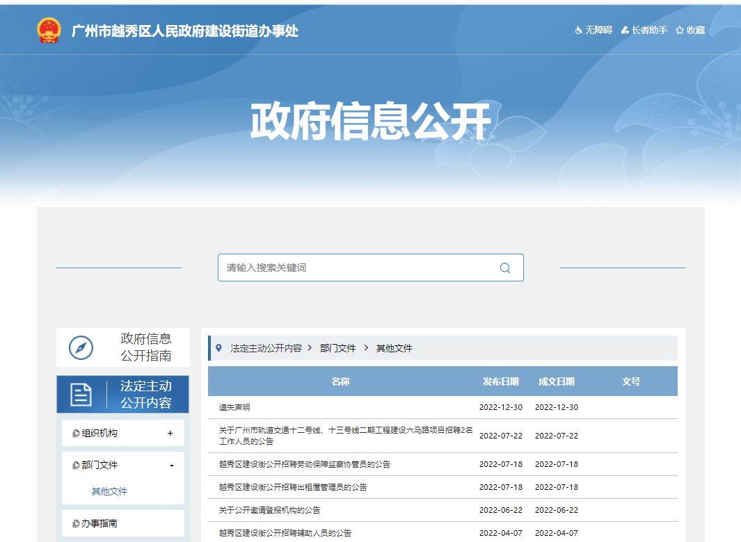 截图.png