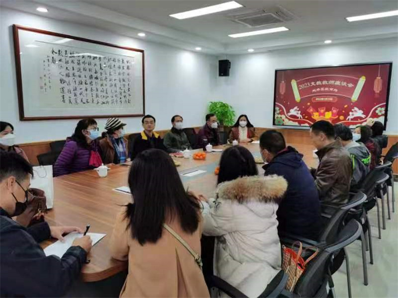 1.新葡京博彩官网
区教育局分批召开省内外支教教师座谈会.jpg