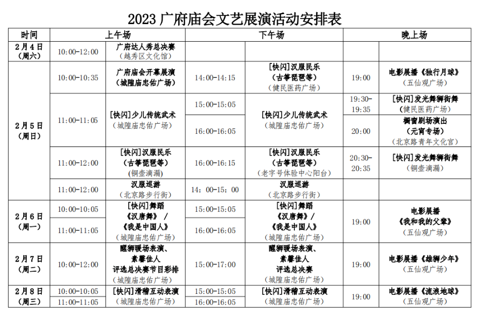 展演1.png 图片