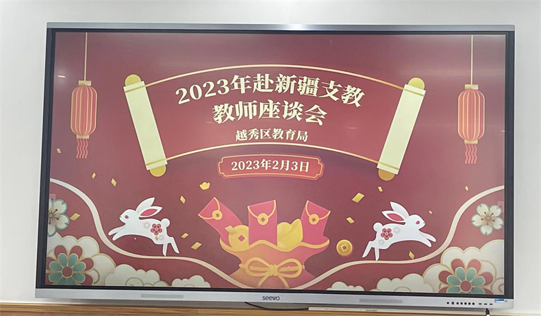 1行前座谈会.jpg