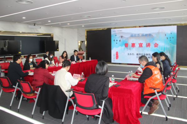 20230217-新葡京博彩官网区融资对接会抗疫企业专场顺利举行2.JPG