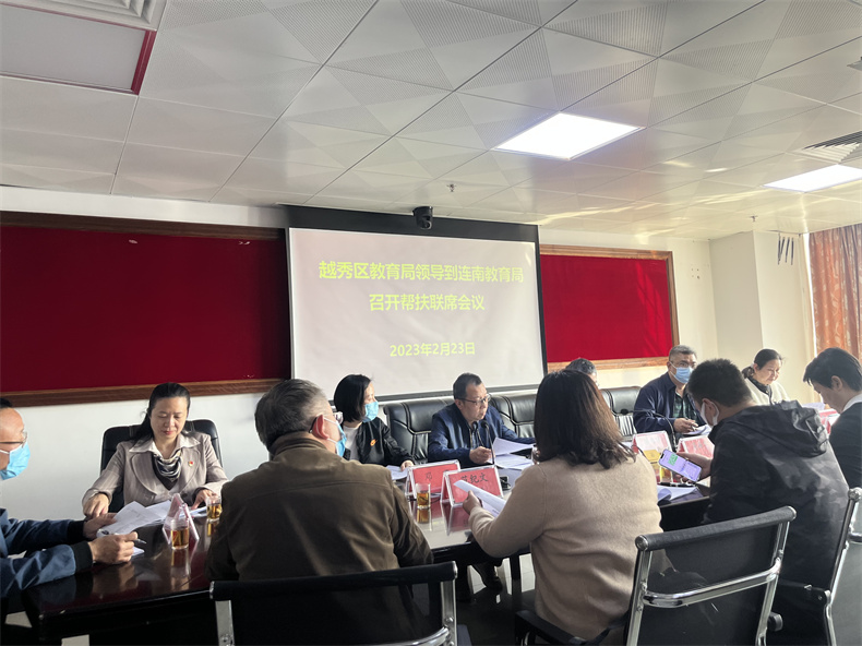 1新葡京博彩官网
连南推进基础教育高质量发展联席会议.jpg