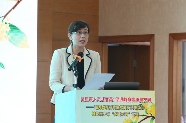3.新葡京博彩官网
区教育局党组成员、副局长陈晓致辞.JPG