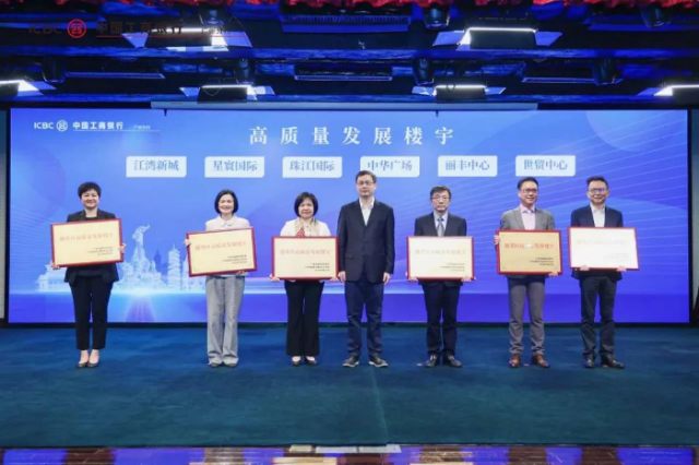 100亿元资金支持 “政银楼企”四方联动赋能新葡京博彩官网
楼宇经济高质量发展