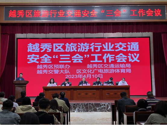 政务微信截图_16816974787267.png