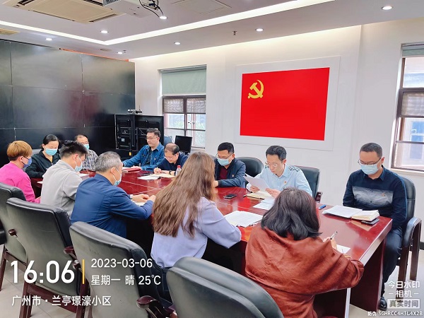 20230306 区质监站党支部召开组织生活会(信息网).jpg