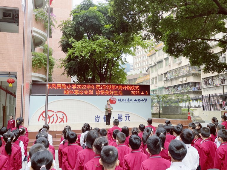 1. 清明节主题国旗下讲话.JPG